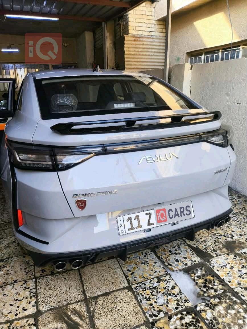 دونج فينج شاين